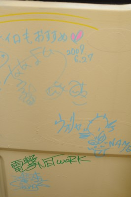 鯖江週末写真家