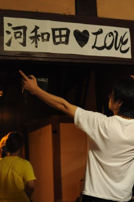 鯖江週末写真家