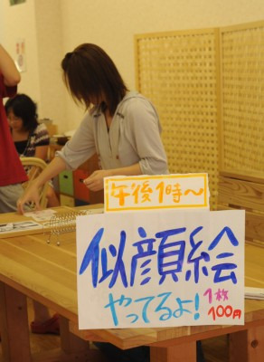 鯖江週末写真家