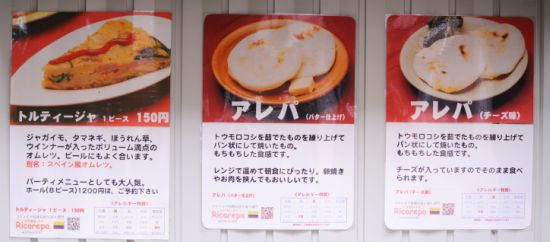 鯖江週末写真家