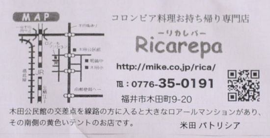 鯖江週末写真家