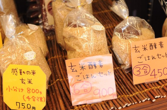 鯖江週末写真家