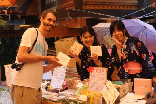 鯖江週末写真家