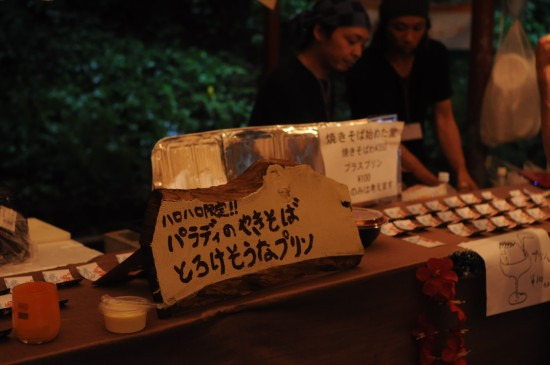 鯖江週末写真家