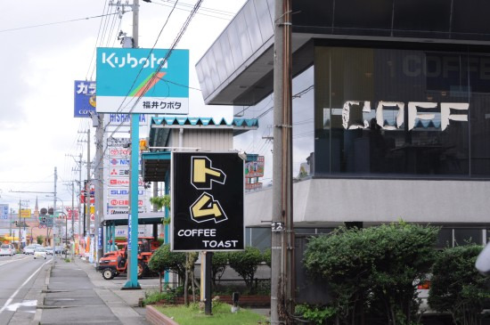 鯖江週末写真家