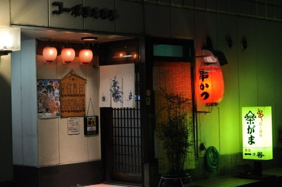 鯖江週末写真家