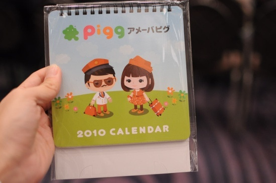 鯖江週末写真家