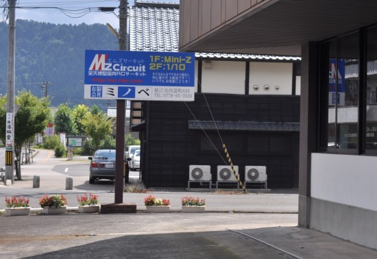 鯖江週末写真家