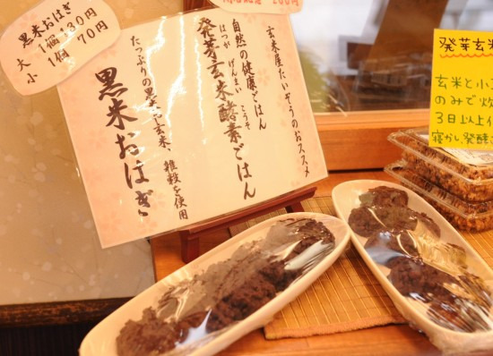 鯖江週末写真家