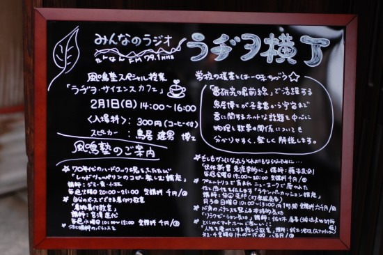 鯖江週末写真家