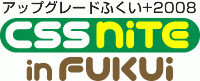 CSS Nite in Fukui 3/8土_e0024918_10393896.gif
