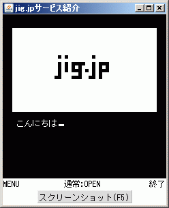jiglet開発の始め方 part4 - 初めてのゲーム作り_e0024918_133043.gif