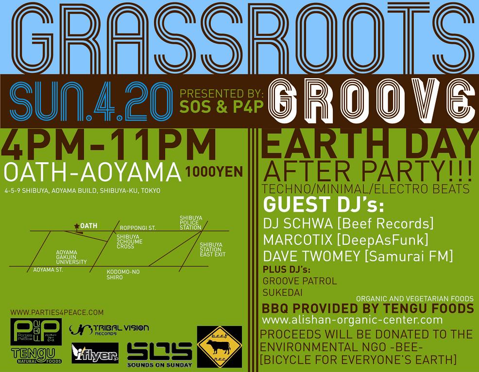 4/20、Earth Day Event_e0024918_15441235.jpg