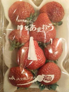 苺あまおう_e0024918_2351735.jpg