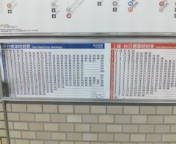 東京地下鉄の時刻表_e0024918_673721.jpg